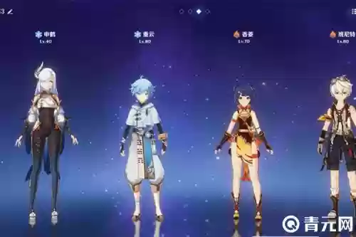原神申鹤阵容搭配零命插图1