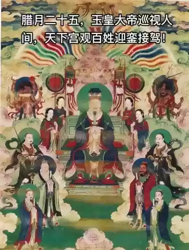 玉帝阵容搭配插图1