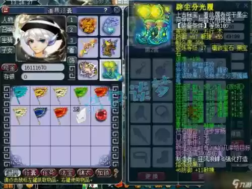 梦幻西游全力地府怎么样插图1