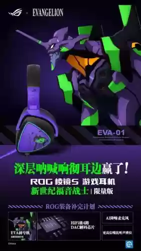 外设+装备插图1
