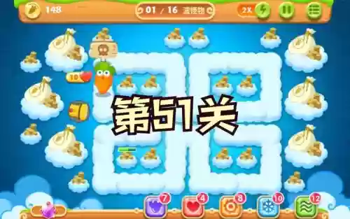 保卫萝卜2天天向上51关攻略插图1