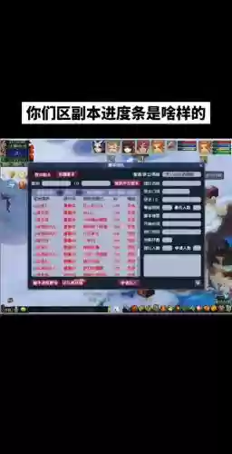 梦幻西游怎么不一样怎么办_2插图