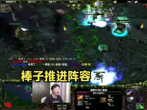 dota推进阵容插图1
