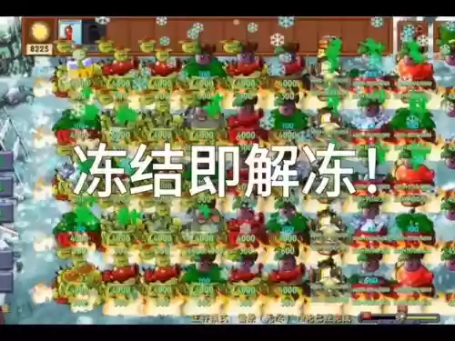 雪原战线阵容插图