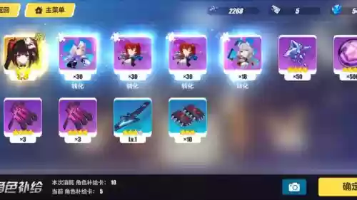 崩坏3是抽角色还是武器插图