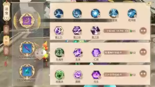蜀门手游的花攻略插图1