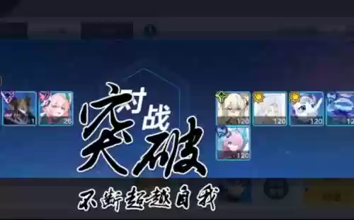 创造奇迹阵容插图1