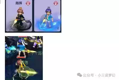 梦幻西游游戏内客服角色插图