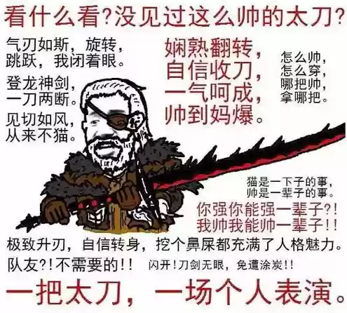 武器表情插图