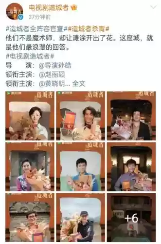 透露主演阵容插图