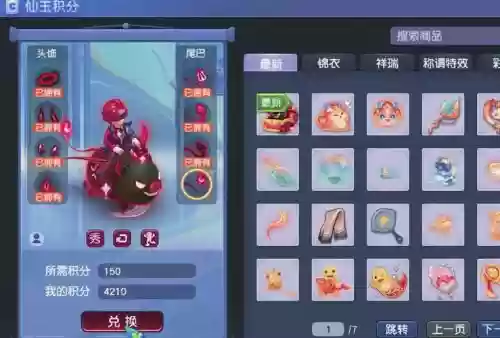 梦幻西游魔tg好玩么插图