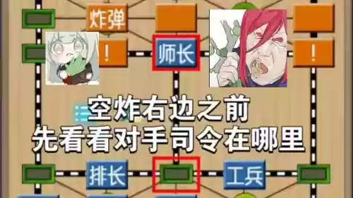 最-逵蜗-3第59关攻略插图1