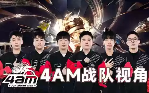 pcl硬核阵容插图