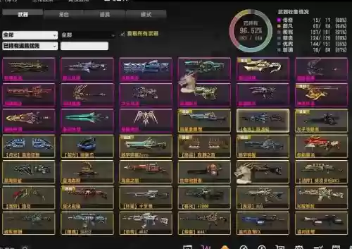 反恐精英ol生化武器哪个最好插图