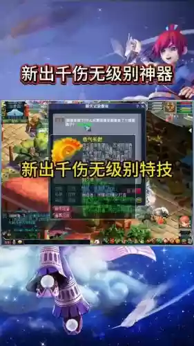 梦幻西游500伤无级别插图
