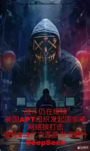 3黑客阵容_1插图1