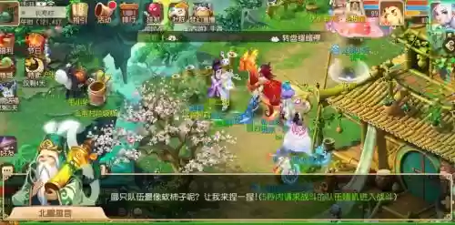 梦幻西游手游选星官技巧插图