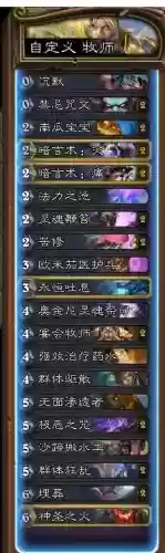 纳克萨玛斯攻略蓝白卡组_1插图1