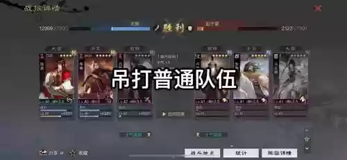 嘟嘟阵容加点插图1