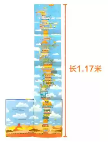 100层中文版季节塔攻略插图1