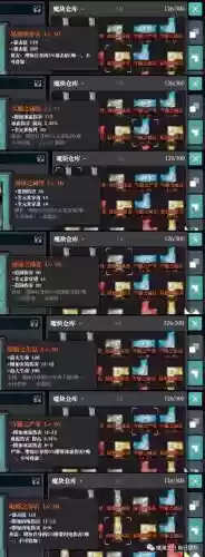元素之刃如何刷装备属性插图1