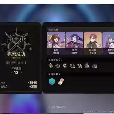 纯虚无阵容插图1
