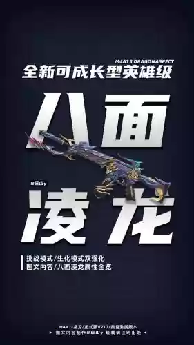 cf体验服怎么得英雄武器插图1
