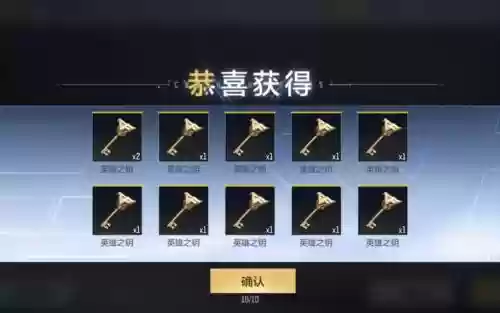 免费领取永久武器插图1