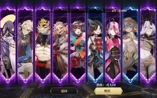山海镜话阵容搭配插图1