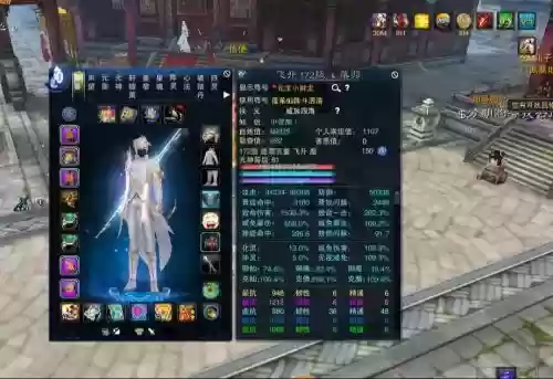 诛仙装备有什么用插图1