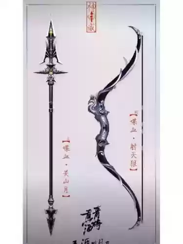 天刀弓箭在哪里装备插图