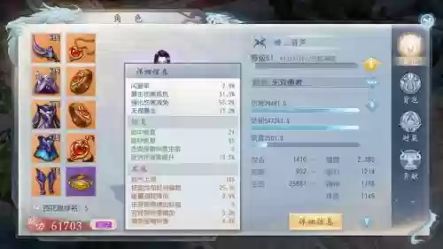 大唐无双手游加技能插图1