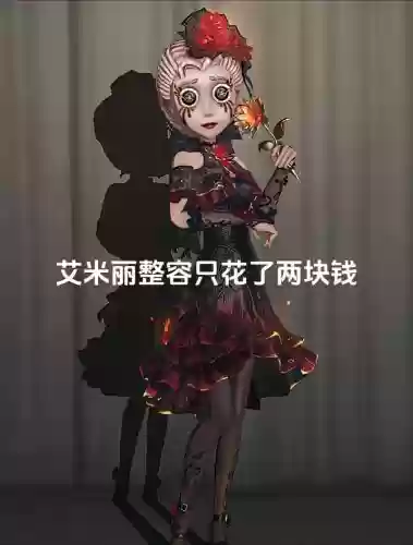 艾米莉新的开始攻略插图
