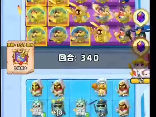 游戏土豆英雄阵容搭配最新插图1