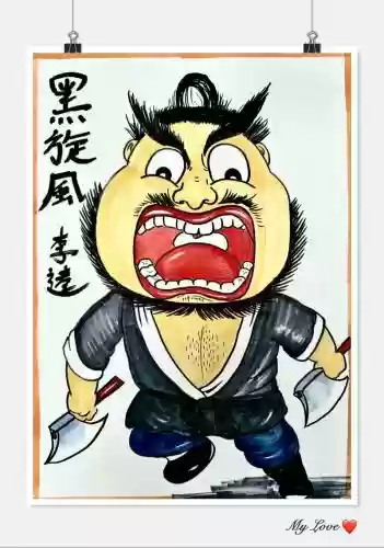 最-逵蜗-2攻略40关怎么画插图