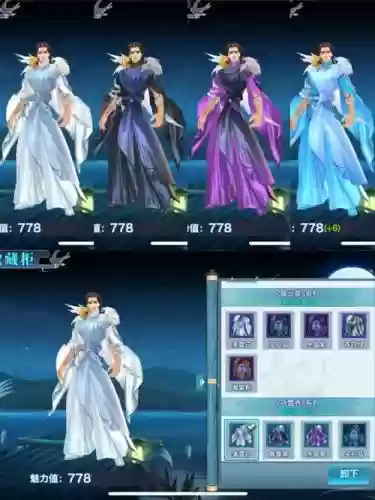 剑侠情缘天山装备强化插图