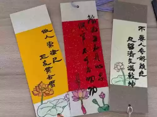 怎样掉风廉装备制作书插图1