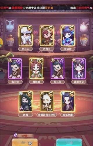 全民武馆阵容搭配秘籍攻略插图