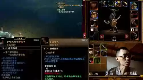 火炬之光2如何刷装备最快插图