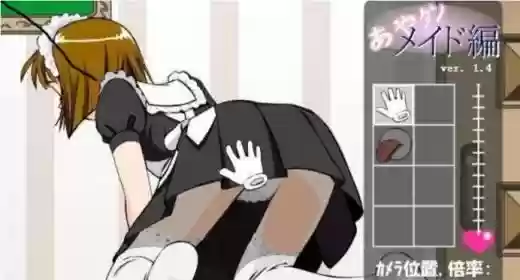 教女仆攻略调教女仆攻略插图1