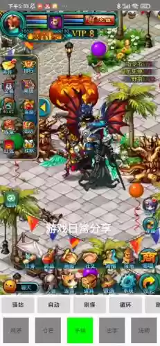 世界ol战神版攻略视频解说视频解说视频插图