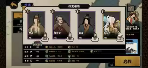 无悔入华夏孔子阵容搭配插图1