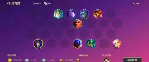 空城龙王阵容搭配插图