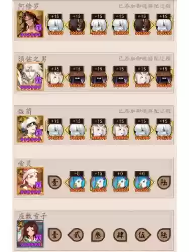 阴阳师兔子魂土阵容搭配插图