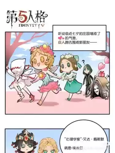 艾米莉新的开始攻略插图1