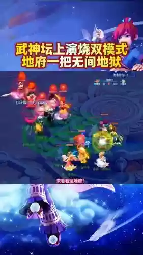 梦幻西游烧双哪里好插图