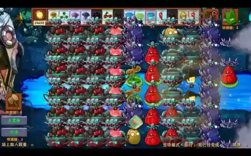 pvzbt阵容搭配插图1