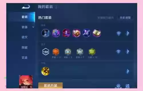 安吉拉出什么装备最强插图