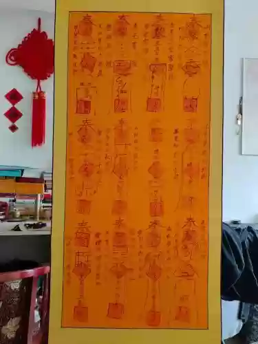 黄符阵容插图1