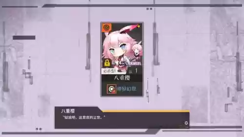 崩坏2联动少女前线攻略插图